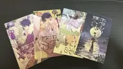 Item thumbnail for item 11f9d00a-3ab5-4998-b06f-88f426d40beb