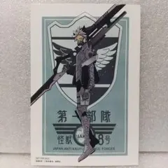 2026年最新】怪獣8号の人気アイテム - メルカリ