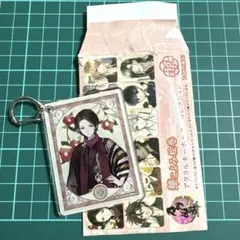 刀剣乱舞 華こよみ アクリルキーホルダー 加州清光