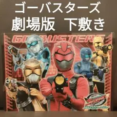 妖怪ウォッチ バスターズ 月兎組 コロコロ付録 2015年12月号付録