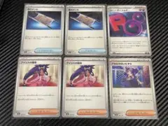 otaitai様 リクエスト 3点 まとめ商品