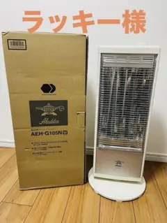 2026年最新】aeh-g105nの人気アイテム - メルカリ