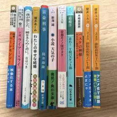 2026年最新】小説まとめ売りの人気アイテム - メルカリ
