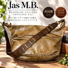 2026年最新】Jas M.B. メンズ ショルダーバッグの人気アイテム - メルカリ