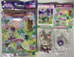 シルバニアファミリー 赤ちゃん 妖精の森のなかまたち ショコラウサギ