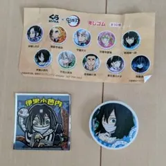 ★値下げ★　鬼滅の刃マン２シール・くら寿司コラボ消しゴム［伊黒小芭内］　２点