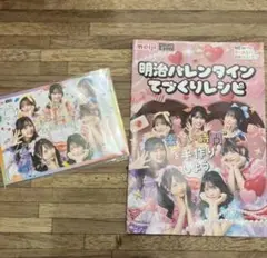 FRUITS ZIPPER 明治 ハピチョコグミ てづくり職人セット ステッカー