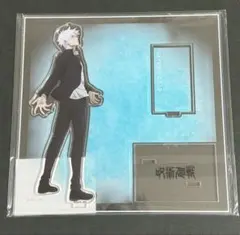 呪術廻戦 懐玉 玉折 大交流展 アクリルスタンド 立ち絵 五条悟