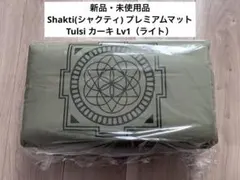 Shakti(シャクティ) プレミアムマット Tulsi カーキ Lv1 正規品 SHAKTI mat シャクティマット 正規品 - メルカリ