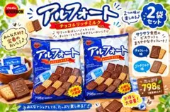 コストコ】アルフォート 798g×6袋 大容量 チョコ 416① - メルカリ