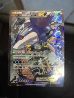 2026年最新】アクア団のカイオーガex rr cp1 マグマ団vsアクア団