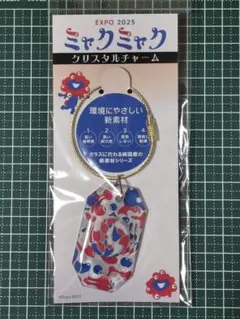 Item thumbnail for item b3dd89d8-cac1-43d0-a52e-c73a2730147b