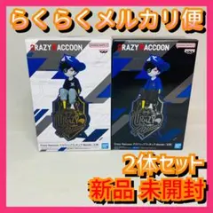 【ご購入後翌日までに発送】 デスクトップフィギュア Mondo ABカラー各1体