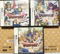 【動作確認済み】ＤＳ ドラクエ4.5.6 ソフトセット販売 【お買い得】