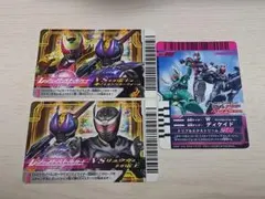 ガンバライド　レジェンドバトルカードセット　最終値下げ