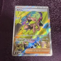 ポケモン】カナリィ SR MEGA ハイクラスパック MEGAドリームex - メルカリ