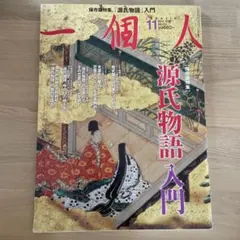 Item thumbnail for item 5ca1209a-cf3b-4805-b692-09718ce63b03