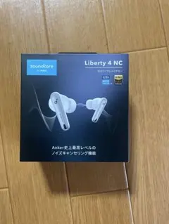 Soundcore Liberty 4 NC 完全ワイヤレスイヤホン