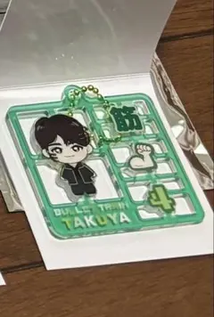 超特急 タクヤ REAL? ランダムプラスチックモデル風 キーホルダー