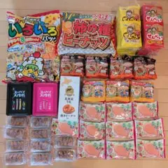 2026年最新】おまとめ商品の人気アイテム - メルカリ