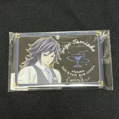 鬼滅の刃 モクテルバー コレクションロト　 アクリルチャーム　冨岡義勇