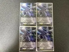 戦闘獣機 隼丸 4枚セット ヴァンガード ブラントゲート - メルカリ