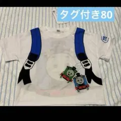 トーマス Tシャツ サイズ80