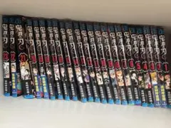 鬼滅の刃 全巻セット (1-23巻)