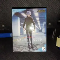 SEGA 呪術廻戦 SATORU GOJO フィギュア
