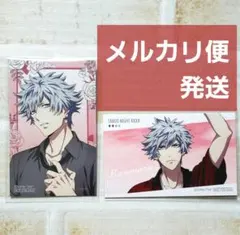 うたプリ タブナイ アニメイトフェア特典 黒崎蘭丸 カード2種類