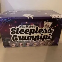 【新品未開封】sleepless grumpipi 6箱入り