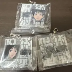 一番くじ 呪術廻戦 G賞 アクリルチャーム　3点セット