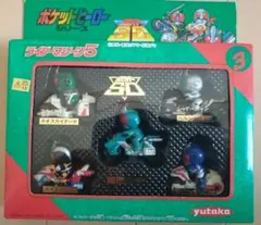 マイティライダーズVSグランショッカー 「仮面ライダーSD」 - メルカリ