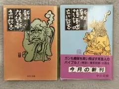 Item thumbnail for item a024a2d5-c0ce-4b24-b4ca-22be6073ea01