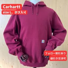 カーハート　プルオーバー　パーカー　赤/レッド　ロゴ　L　古着　90s