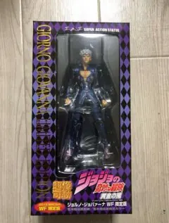 2025年最新】超像可動 ジョルノ WFの人気アイテム - メルカリ