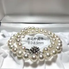極上テリ✨ あこや真珠 8.0-8.5mm 大珠 ネックレス SV 高品質 艶強