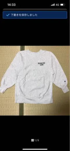 チャンピオン　リバースウィーブ　USA製　ミシガン　スウェット トレーナー