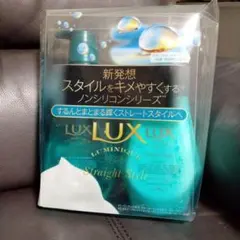 LUX ルミニーク ストレートスタイル シャンプー＆トリートメントのサムネイル