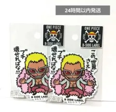 ONEPIECE ワンピースステッカー B-SIDE LABEL ドフラミンゴ