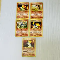 ポケモンカード 旧裏 ヒノアラシ マグマラシ バクフーン 渦巻き？