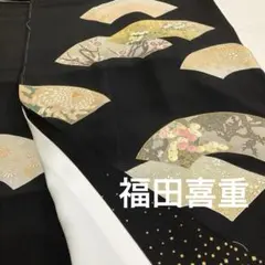 Item thumbnail for item 264e9f94-2aca-4e0d-b5e6-dfc9cf8487c5