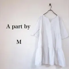 apart by lowrys（F）ティアードチュニック　5分袖　フレア　白