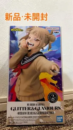 僕のヒーローアカデミア トガヒミコ GLITTER & GLAMOURS