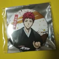 Item thumbnail for item ae280bda-dc98-4913-9302-8f339b8eaf90