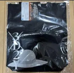 最安値一番くじワンピース試練のその先へ