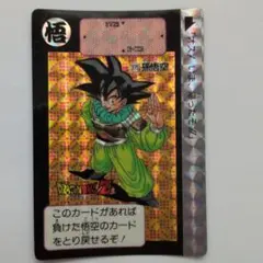 オガカズ様 リクエスト 4点 まとめ商品