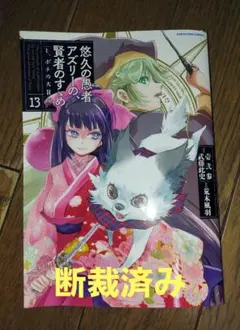 Item thumbnail for item ff180646-315a-452e-86f3-7a01e8881f1a