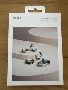Oura Ring 4 Sizing Kit