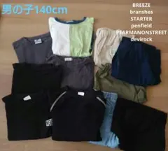 男の子夏服まとめ売り　140cm